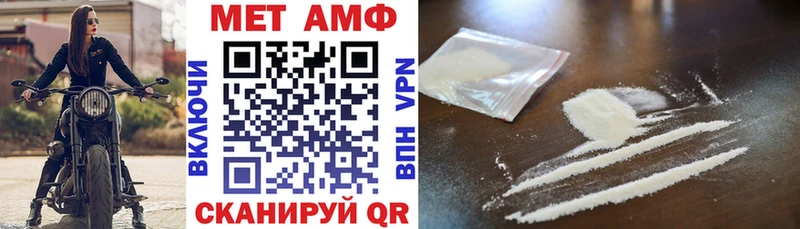 купить   маркетплейс формула  АМФЕТАМИН 98%  Краснокаменск 