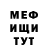Метадон VHQ Baxti Gadaev