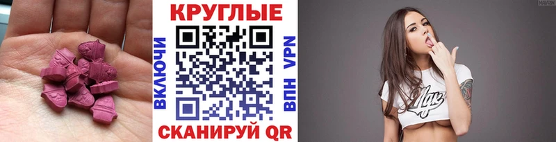 мориарти как зайти  Краснокаменск  Экстази 99% 