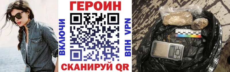 OMG как войти  как найти   Краснокаменск  ГЕРОИН Афган 