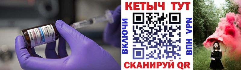 КЕТАМИН ketamine  Краснокаменск 