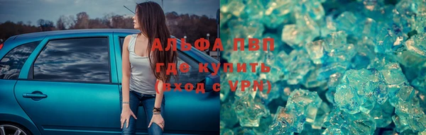 меф VHQ Балахна