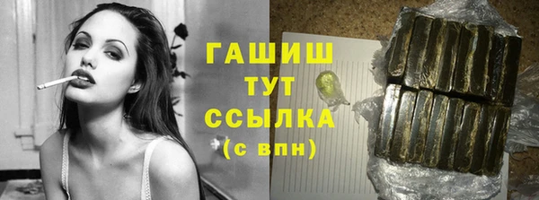 меф VHQ Балахна
