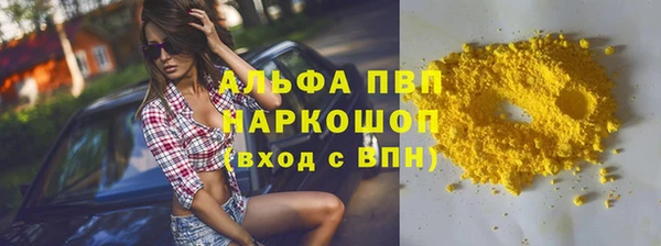 меф VHQ Балахна