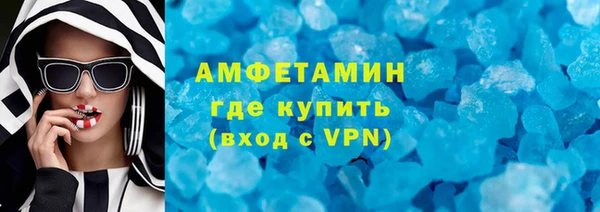 меф VHQ Балахна