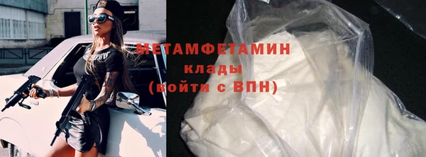 меф VHQ Балахна