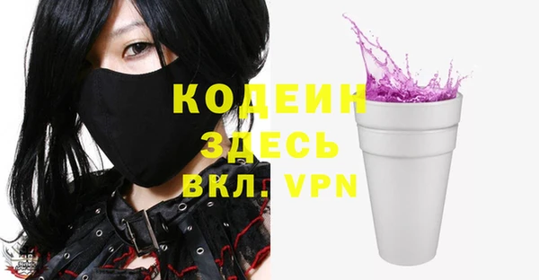 меф VHQ Балахна