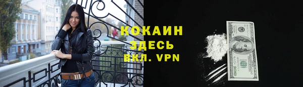меф VHQ Балахна