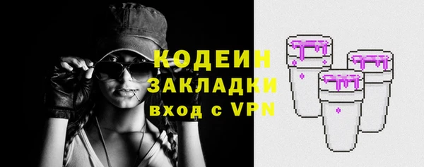 наркотики Балабаново