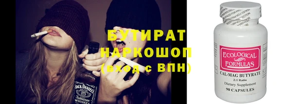 наркотики Балабаново