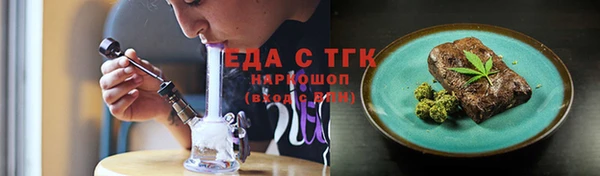 наркотики Балабаново