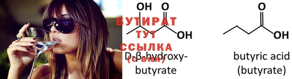 круглые Баксан