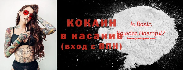 наркотики Балабаново