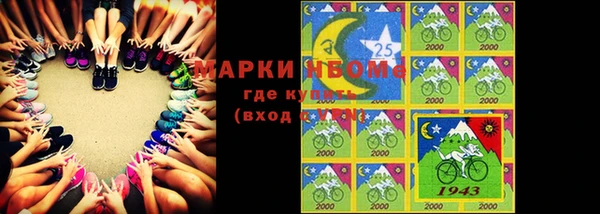 наркотики Балабаново