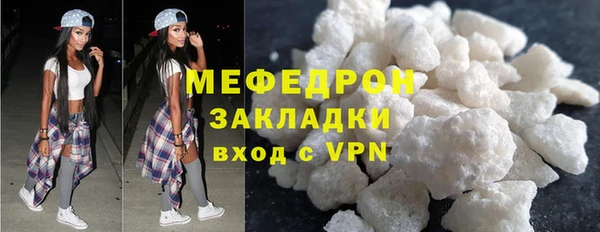 меф VHQ Балахна