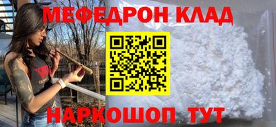 амф Кинель