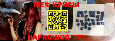 альфа пвп VHQ Комсомольск-на-Амуре