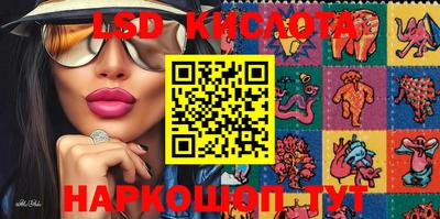 кокаин Конаково