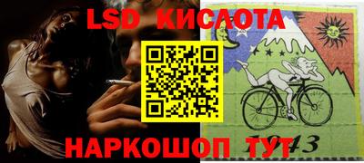 каннабис Коммунар