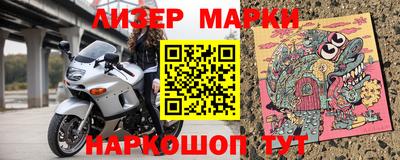 кокаин перу Кингисепп