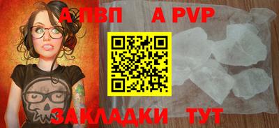 амф Кинель