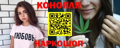 спиды Красноармейск