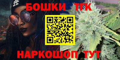 каннабис Коммунар