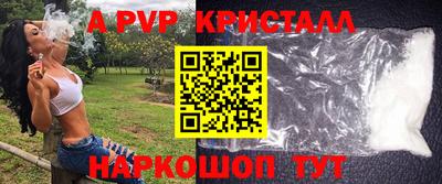 apvp Кимры