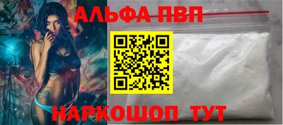 apvp Кимры