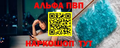 apvp Кимры