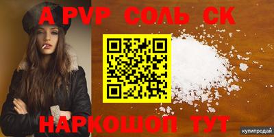 кокаин Конаково