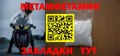 альфа пвп VHQ Комсомольск-на-Амуре