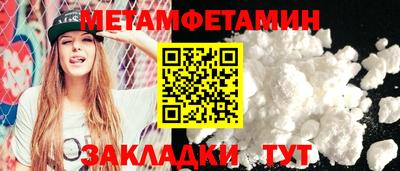 кокаин Конаково