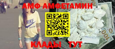 амф Кинель