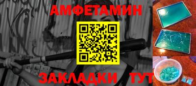 альфа пвп VHQ Комсомольск-на-Амуре