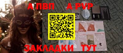 амф Кинель