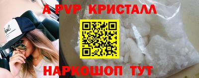 каннабис Коммунар