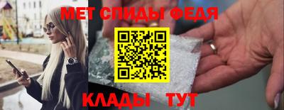 альфа пвп VHQ Комсомольск-на-Амуре