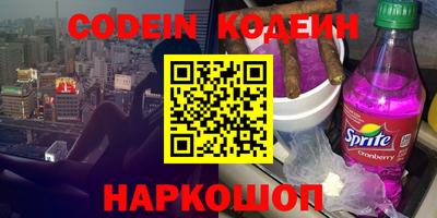 кокаин перу Кингисепп