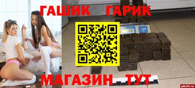 амф Кинель