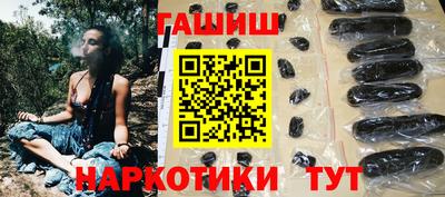 бутик Кохма