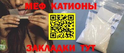 кокаин Конаково