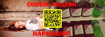 альфа пвп VHQ Комсомольск-на-Амуре