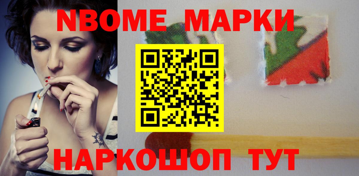Краснокаменск  Лсд 25 экстази кислота  Вход с VPN  LSD-25 экстази ecstasy 