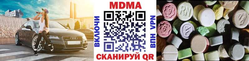 kraken   Краснокаменск  МДМА VHQ 