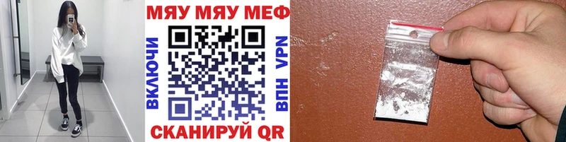 кракен сайт  цена   Краснокаменск  Меф кристаллы 