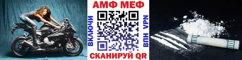 МЕТАМФЕТАМИН Methamphetamine  продажа наркотиков  Краснокаменск 