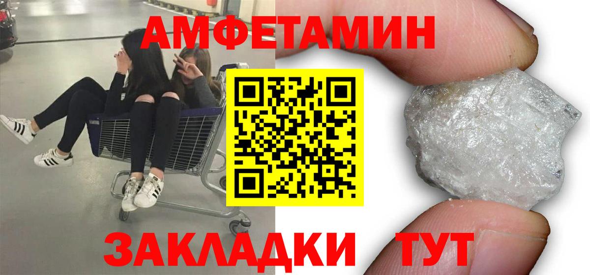 Бутират Краснокаменск