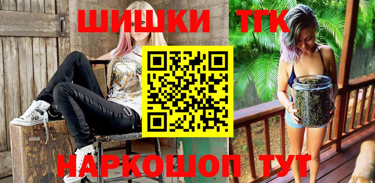 Шишки марихуана сатива  Вход с VPN  Канабис семена  Краснокаменск  МАРИХУАНА марихуана 