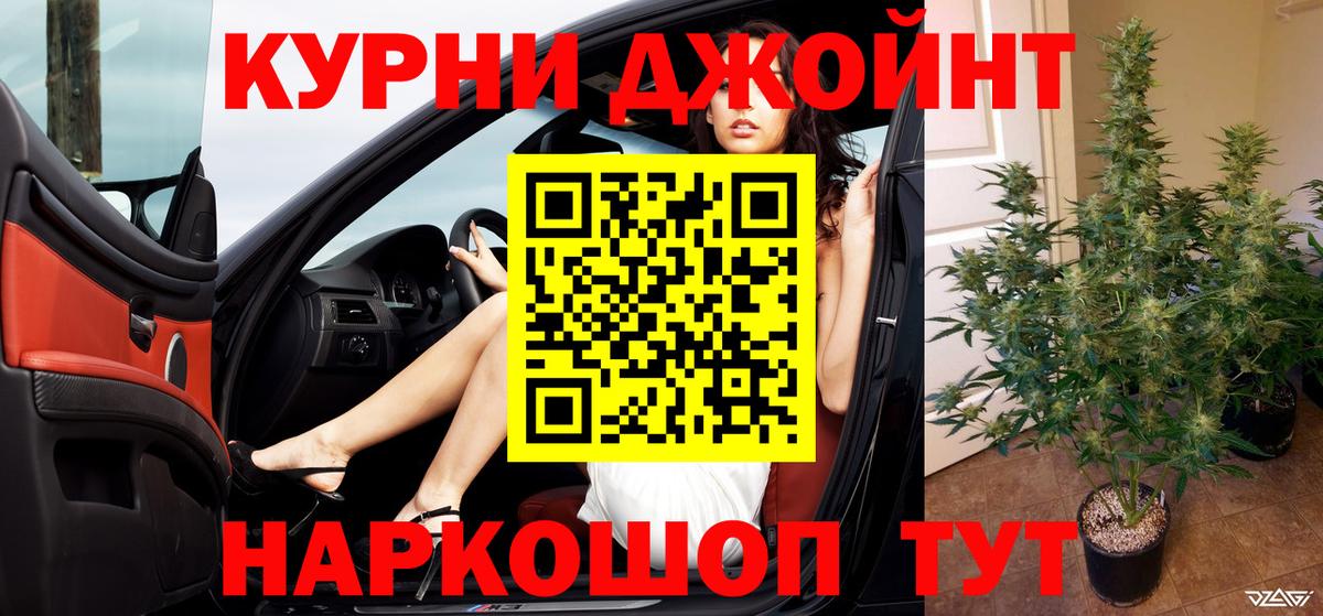 ГАШИШ  Каннабис  NBOMe  Краснокаменск  Метамфетамин  Вход с VPN  MDMA  Мефедрон кристаллы  ГАШ 